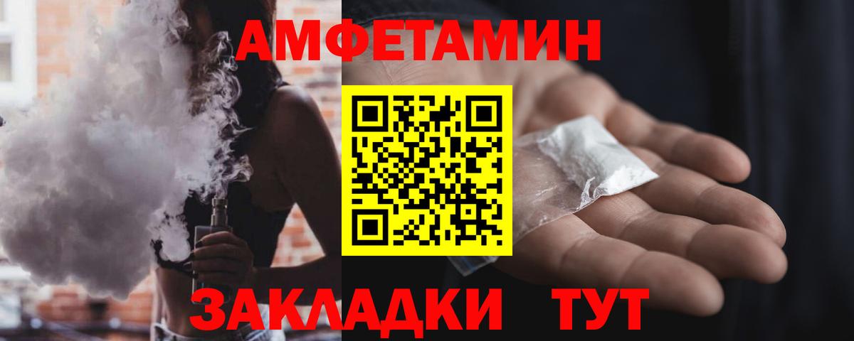 Амфетамин 97%  АМФЕТАМИН  гидра как зайти  Вход с VPN  АМФ  Самара 