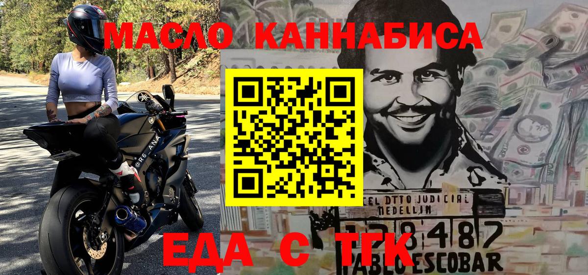 Cannafood марихуана  Вход с VPN  Самара 