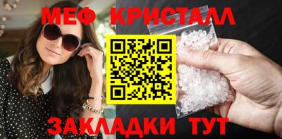 гидра Брянск