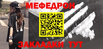 гашиш Боровичи