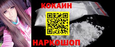 гашиш Боровичи