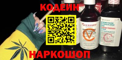 гашиш Боровичи