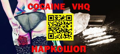 гидра Брянск