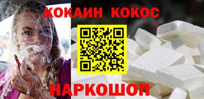 гашиш Боровичи