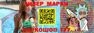 гидра Брянск
