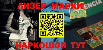 соль курить ск Братск