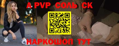 гидра Брянск