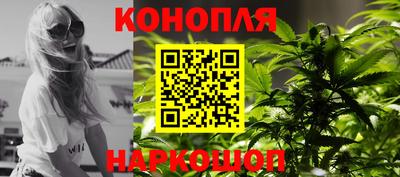гашиш Боровичи