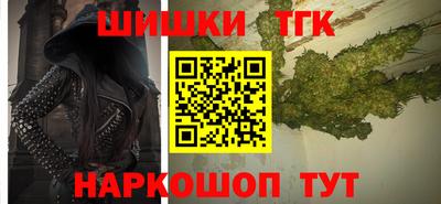 гидра Брянск