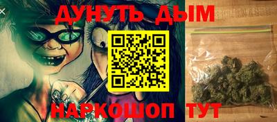 соль курить ск Братск