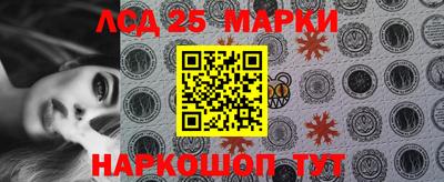 соль курить ск Братск