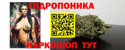 соль курить ск Братск