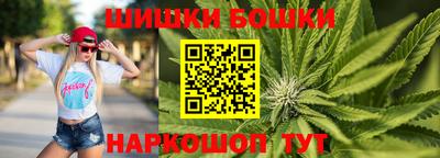 соль курить ск Братск