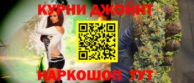 гашиш Боровичи