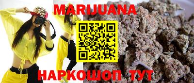 гашиш Боровичи