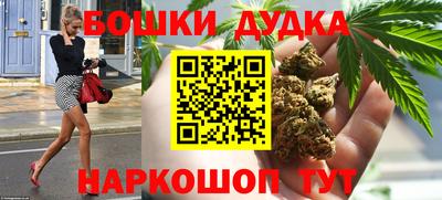 гашиш Боровичи