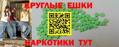 соль курить ск Братск