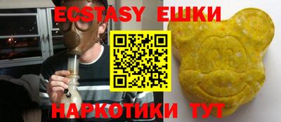 гашиш Боровичи