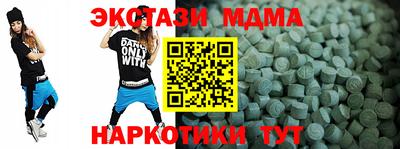 гашиш Боровичи