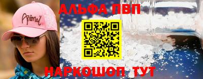 соль курить ск Братск