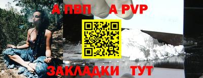 гидра Брянск
