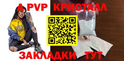 соль курить ск Братск