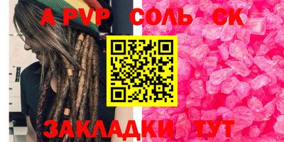 гидра Брянск