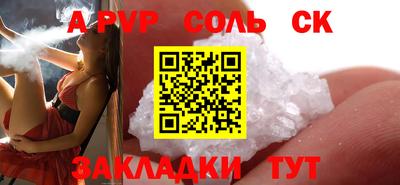 гашиш Боровичи