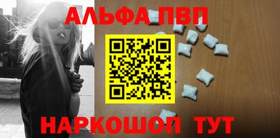 соль курить ск Братск