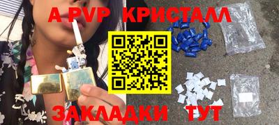 соль курить ск Братск