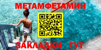 гашиш Боровичи
