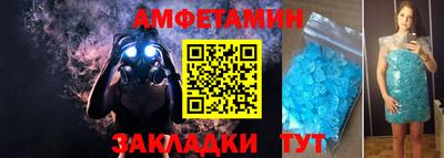 соль курить ск Братск