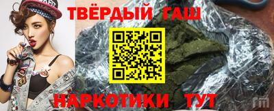 гашиш Боровичи
