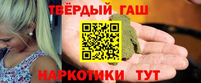гидра Брянск