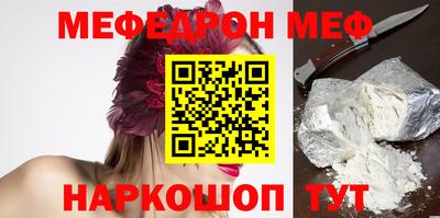 гидра Брянск
