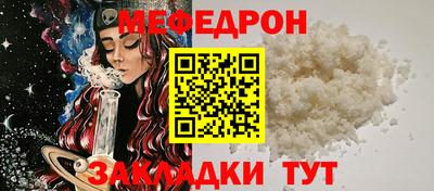 соль курить ск Братск