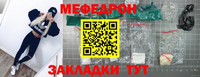 гашиш Боровичи