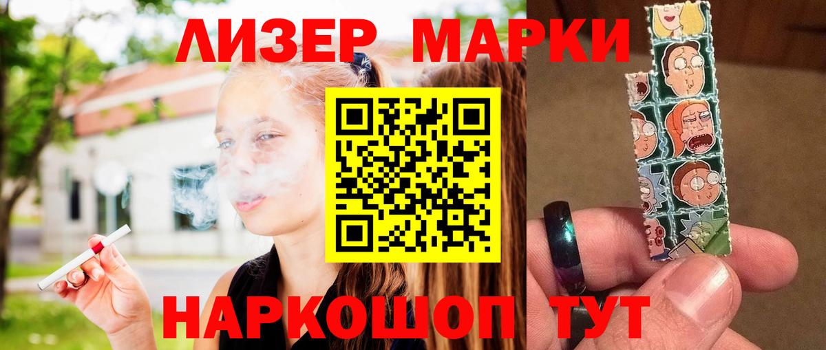 ЛСД экстази кислота  ЛСД экстази ecstasy  ЛСД экстази  Самара  Вход с VPN 
