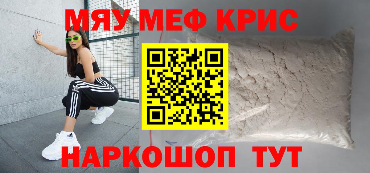 МЕФ  Самара