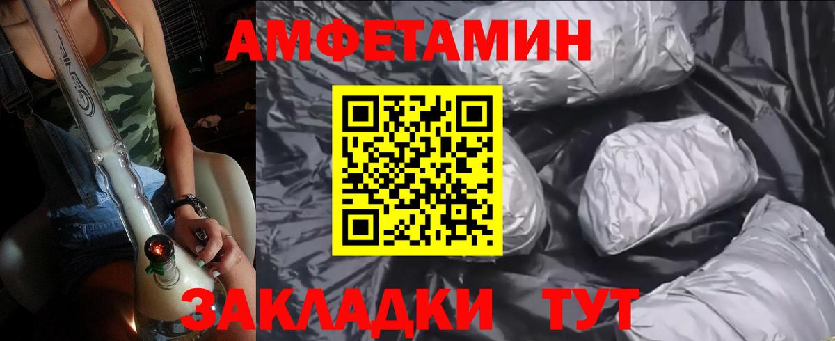 Первитин Methamphetamine  Вход с VPN  Самара 