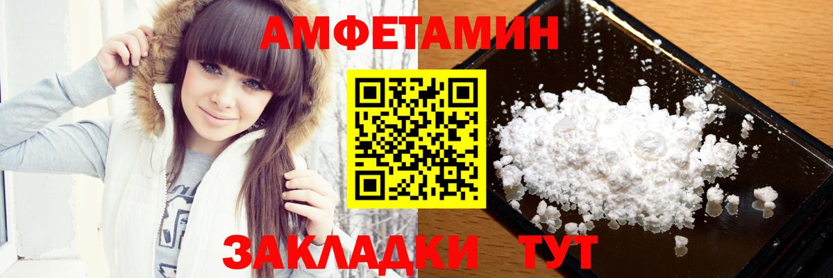 МЕТАМФЕТАМИН мет Самара