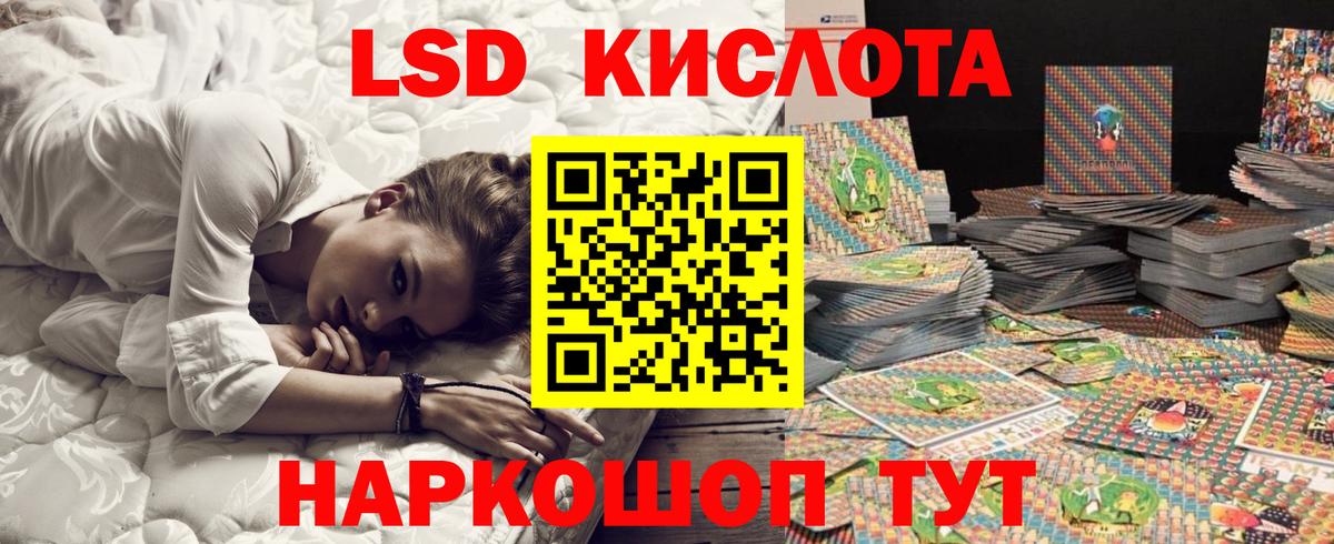 где найти   Вход с VPN  Наркотические марки  Самара  Марки NBOMe 1500мкг 