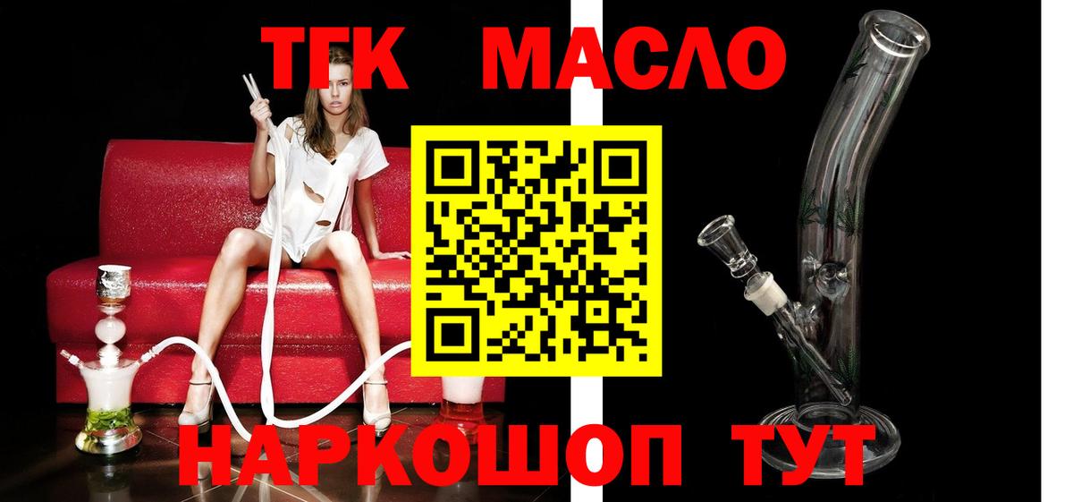 где купить наркоту  Вход с VPN  Самара  Дистиллят ТГК Wax  ТГК концентрат 